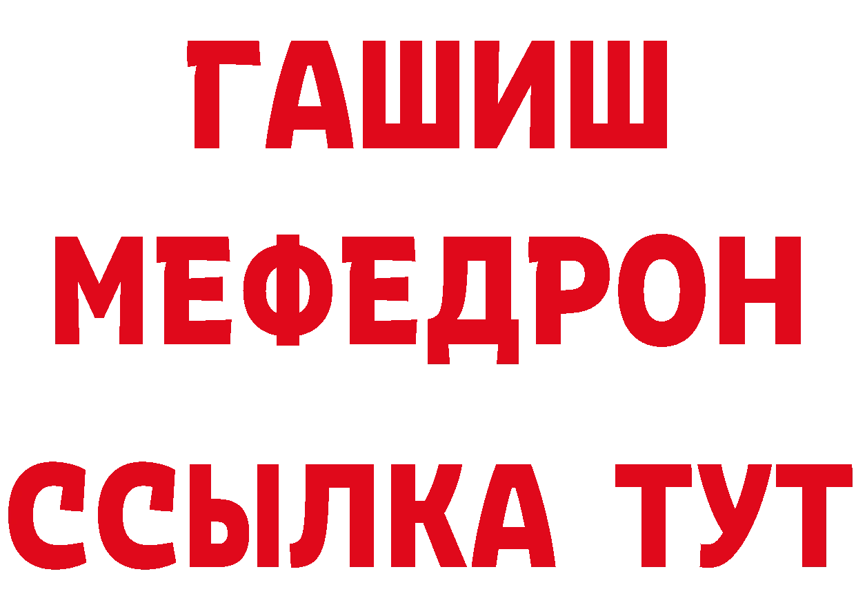 АМФЕТАМИН Розовый зеркало дарк нет OMG Берёзовка