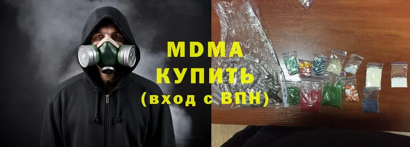 МДМА молли  купить  цена  блэк спрут ссылки  Берёзовка 